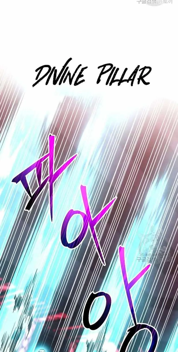 Read Archmage Transcending Through Regression chapter 83 image 49 on Lezhin