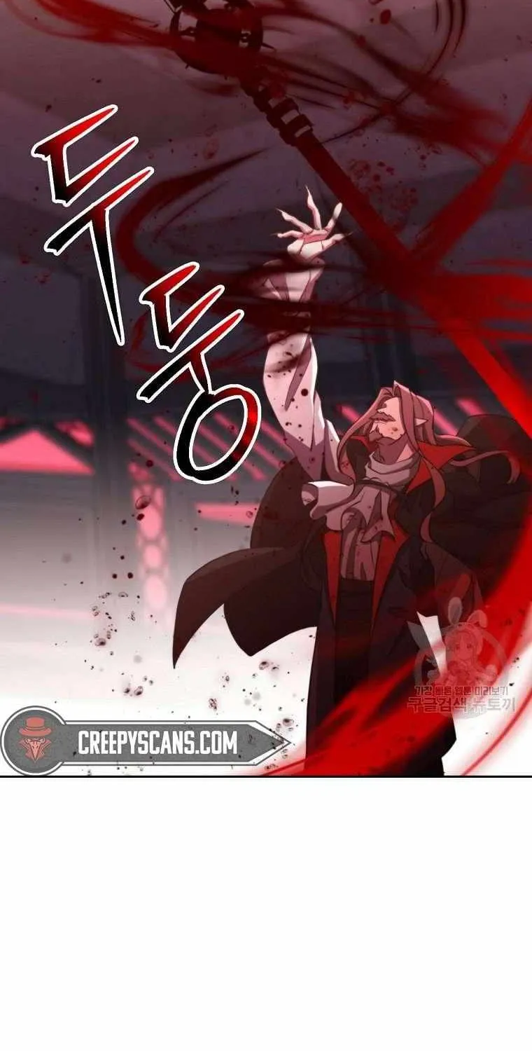 Read Archmage Transcending Through Regression chapter 83 image 52 on Lezhin