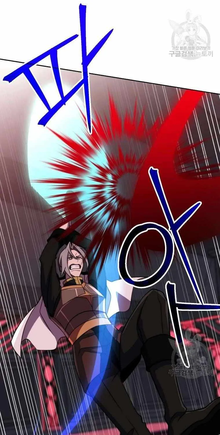 Read Archmage Transcending Through Regression chapter 83 image 57 on Lezhin