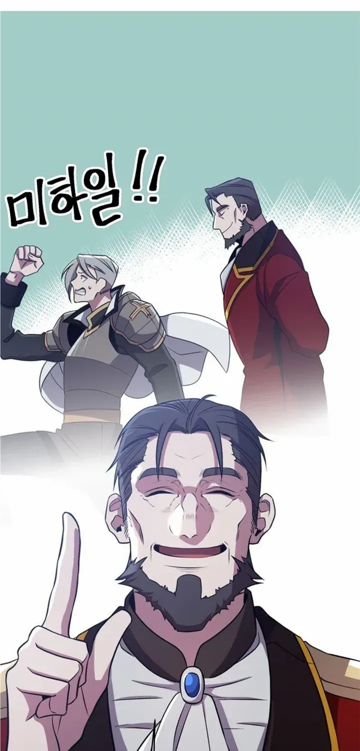 Read Archmage Transcending Through Regression chapter 86.2 image 7 on Lezhin