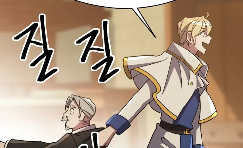 Read Archmage Transcending Through Regression chapter 88 image 98 on Lezhin