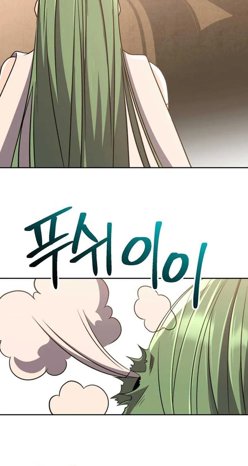 Read Archmage Transcending Through Regression chapter 90.2 image 2 on Lezhin