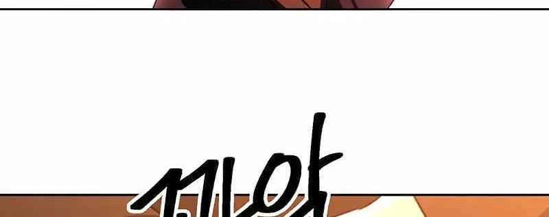 Read Archmage Transcending Through Regression chapter 91 image 82 on Lezhin