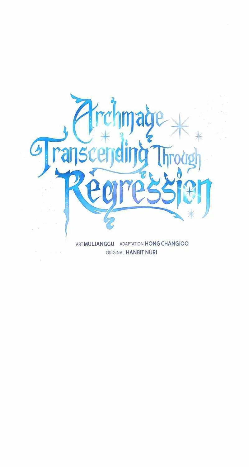 Read Archmage Transcending Through Regression chapter 93 image 1 on Lezhin
