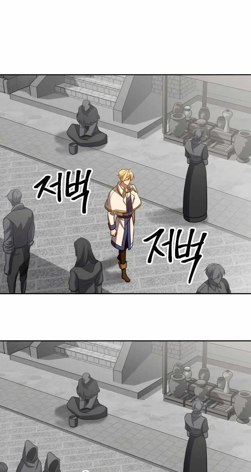Read Archmage Transcending Through Regression chapter 93 image 2 on Lezhin