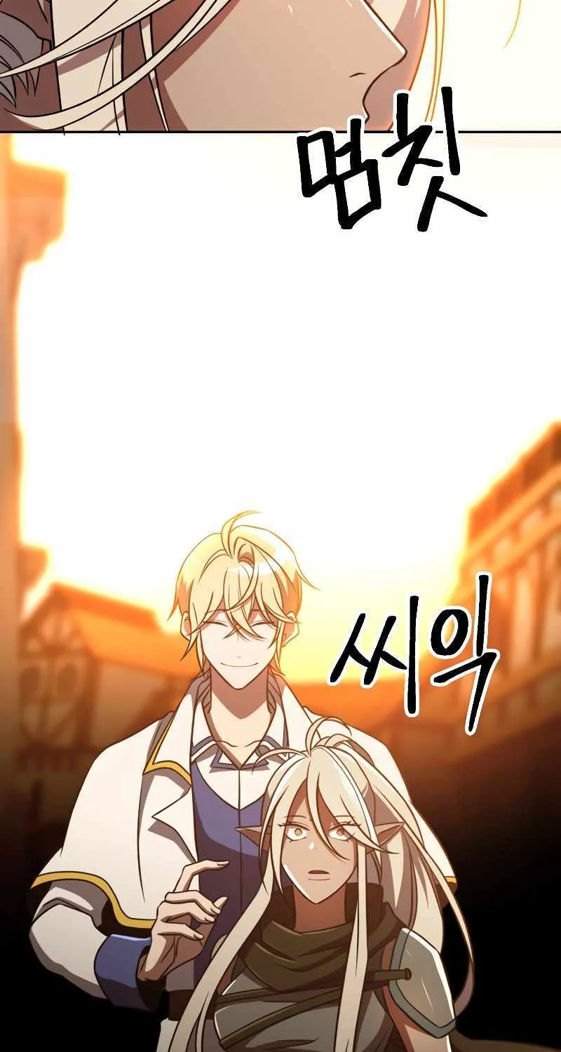 Read Archmage Transcending Through Regression chapter 93 image 36 on Lezhin