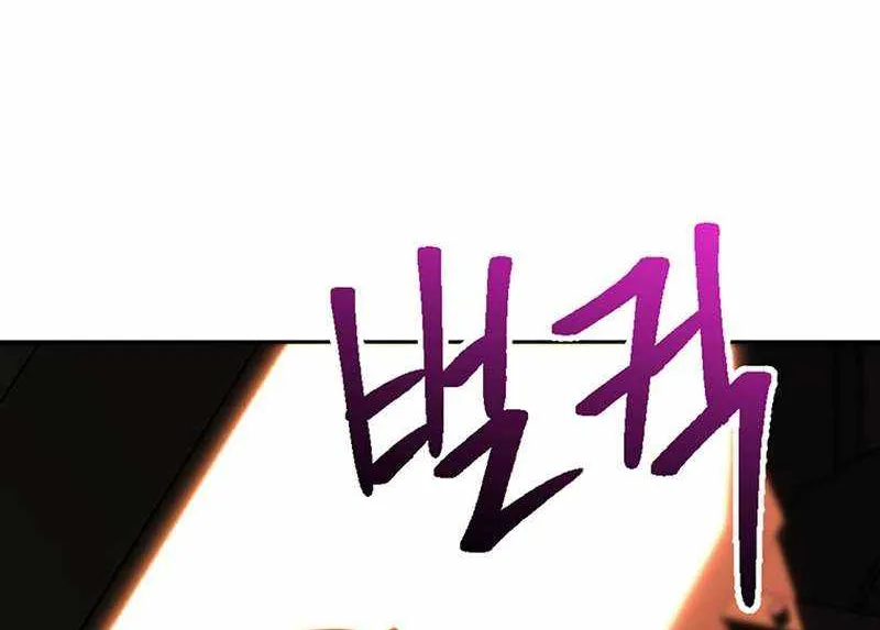 Read Archmage Transcending Through Regression chapter 94 image 4 on Lezhin