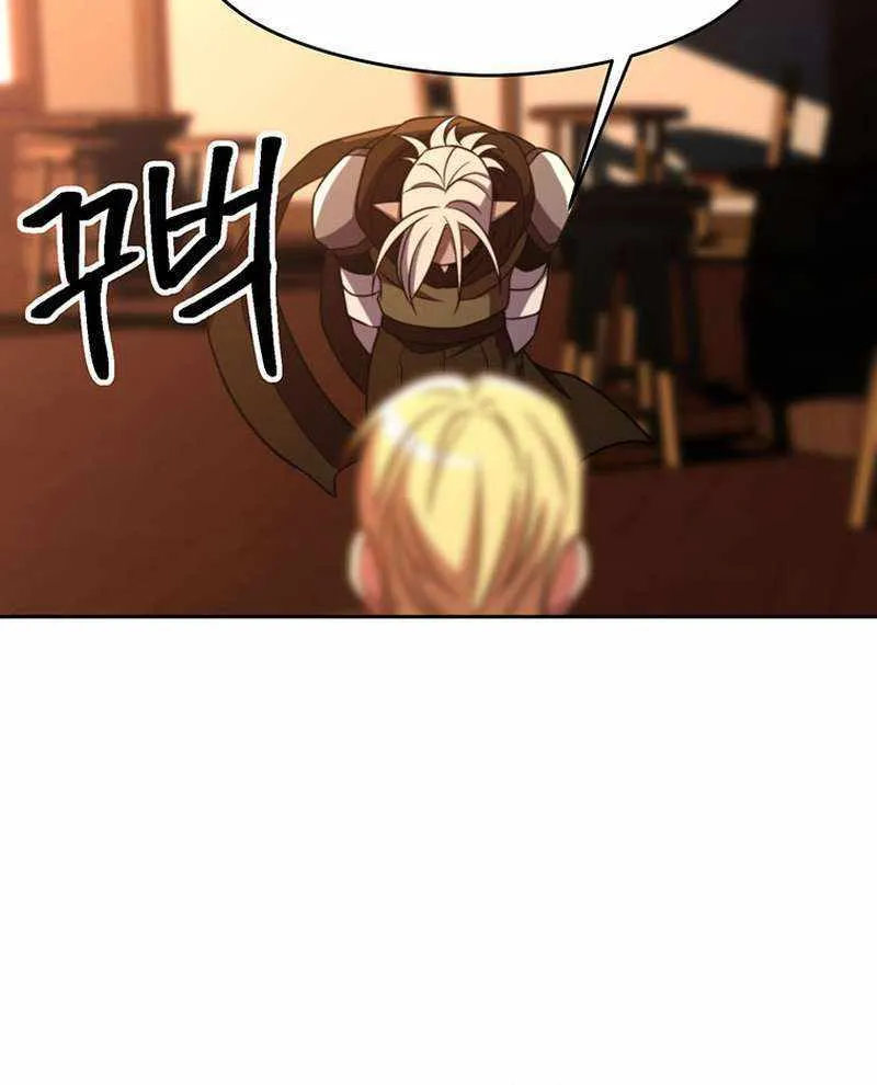 Read Archmage Transcending Through Regression chapter 94 image 45 on Lezhin
