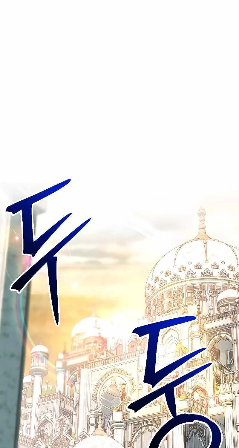 Read Archmage Transcending Through Regression chapter 95 image 49 on Lezhin
