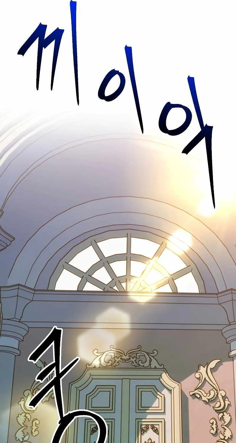 Read Archmage Transcending Through Regression chapter 98 image 3 on Lezhin