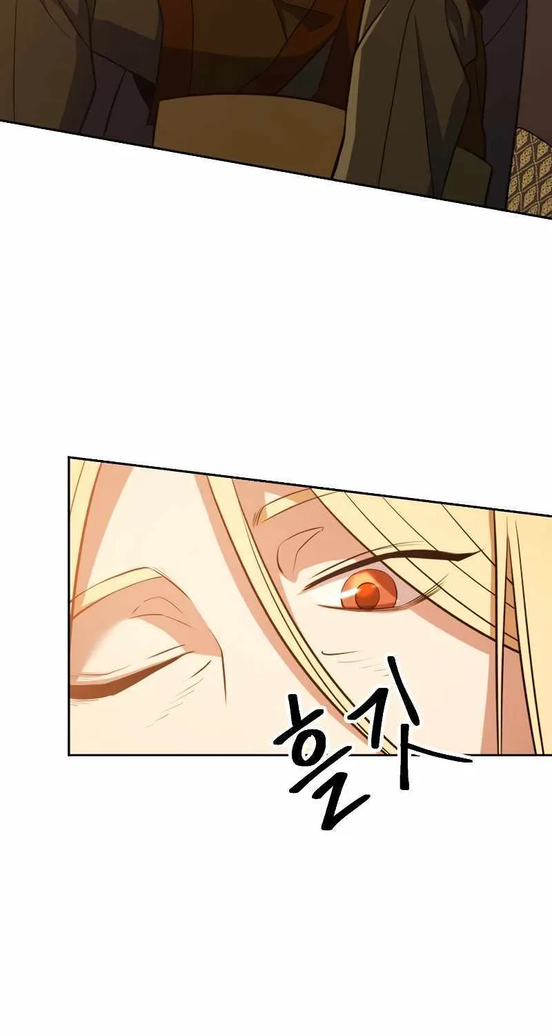 Read Archmage Transcending Through Regression chapter 98 image 48 on Lezhin