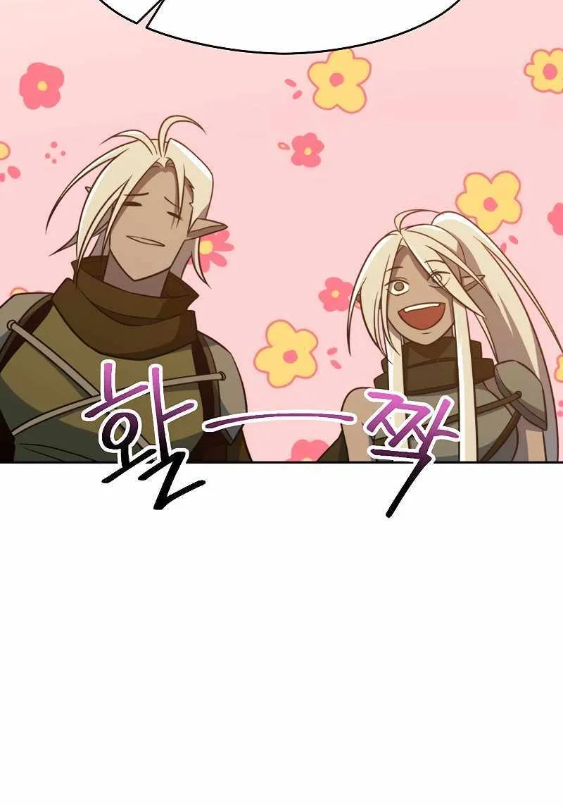 Read Archmage Transcending Through Regression chapter 98 image 52 on Lezhin