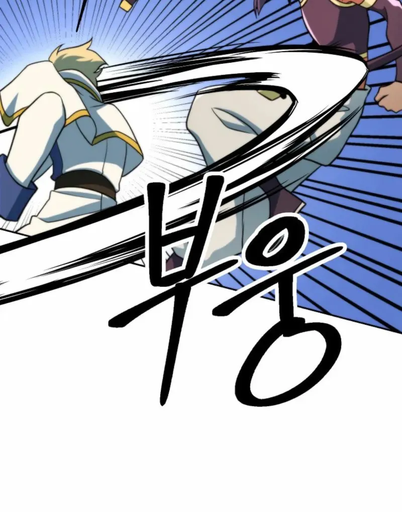 Read Archmage Who Transcends by Returning chapter 160 image 15 on Lezhin
