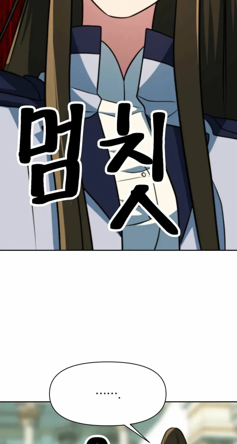 Read Archmage Who Transcends by Returning chapter 160 image 96 on Lezhin