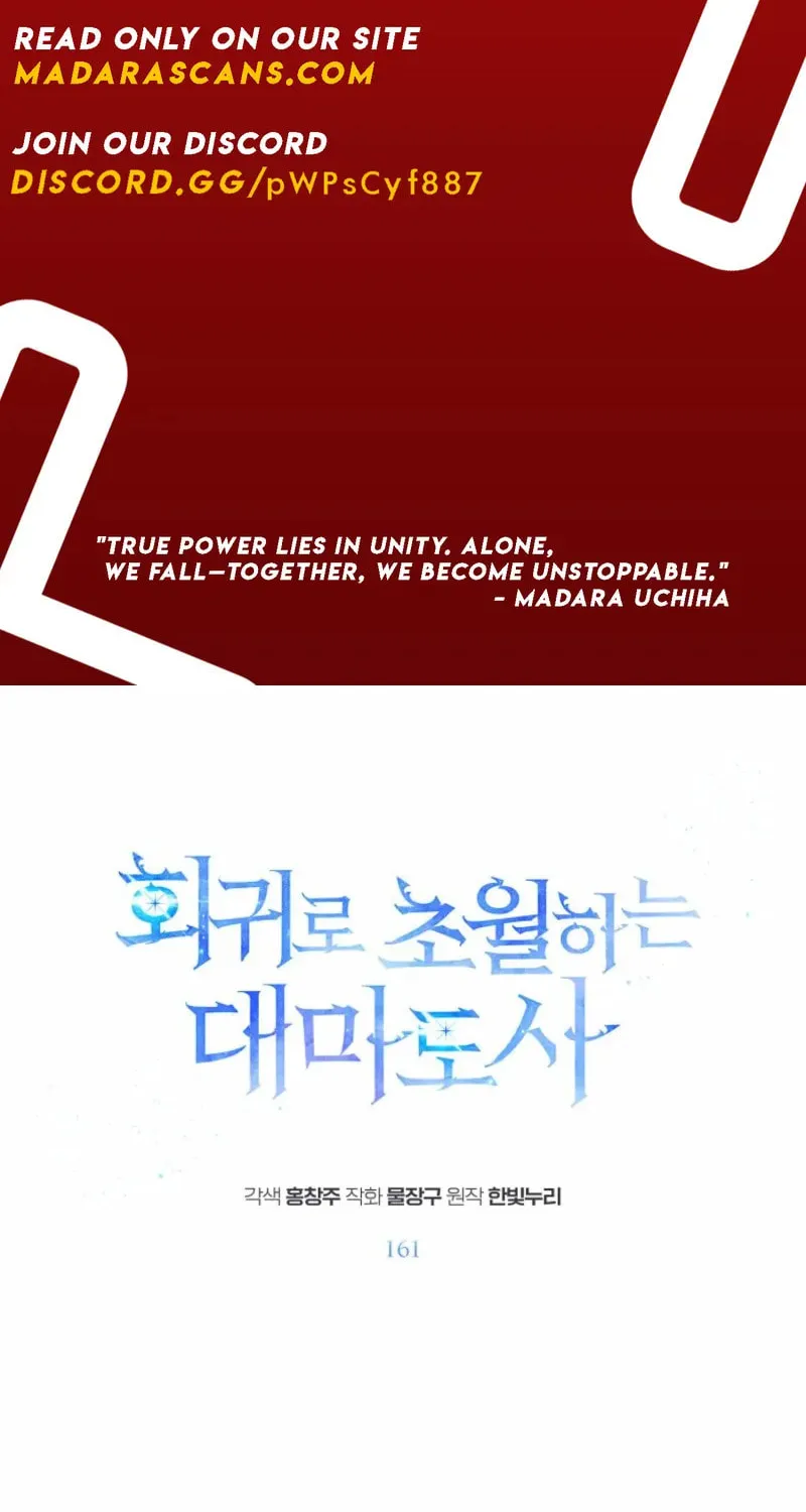 Read Archmage Who Transcends by Returning chapter 161 image 1 on Lezhin