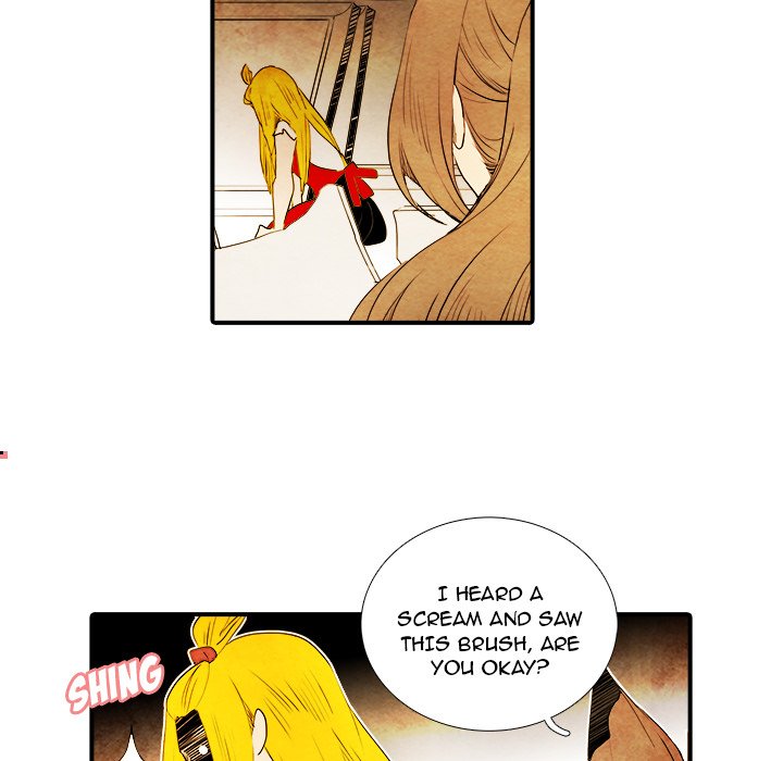 Ardor's Kingdom Ardor's Kingdom EP 16 - Toomics page 27 - 
