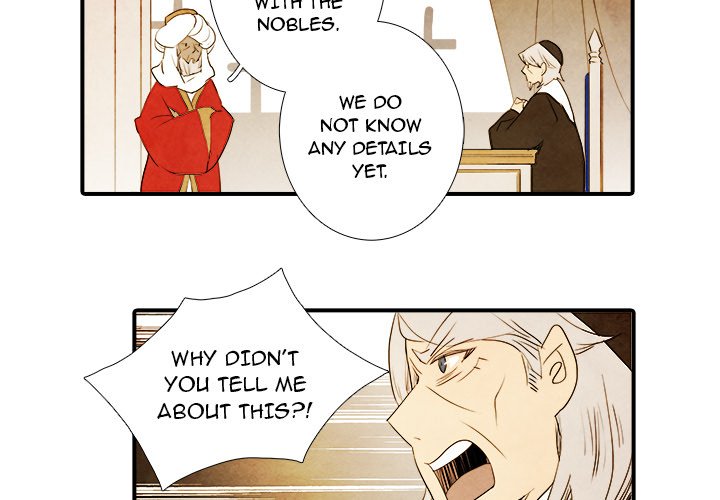 Ardor's Kingdom Ardor's Kingdom EP 25 - Toomics page 4 - 