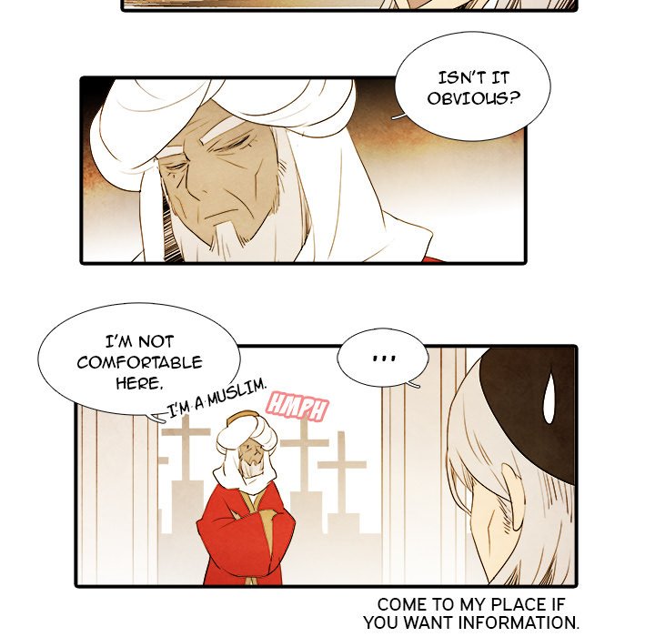 Ardor's Kingdom Ardor's Kingdom EP 25 - Toomics page 5 - 