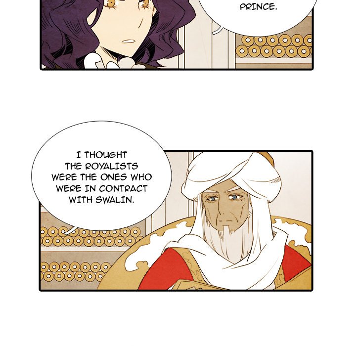 Ardor's Kingdom Ardor's Kingdom EP 34 - Toomics page 14 - 