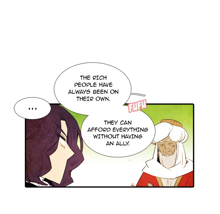 Ardor's Kingdom Ardor's Kingdom EP 34 - Toomics page 20 - 