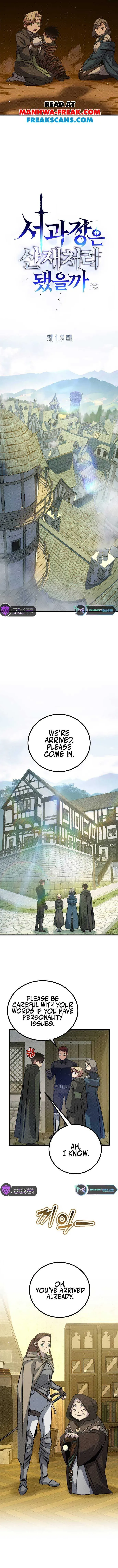 Read Are Adventurers Given Worker Compensation? chapter 13 image 2 on Lezhin