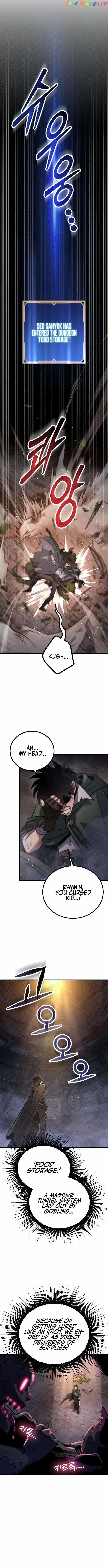 Read Are Adventurers Given Worker Compensation? chapter 8 image 11 on Lezhin