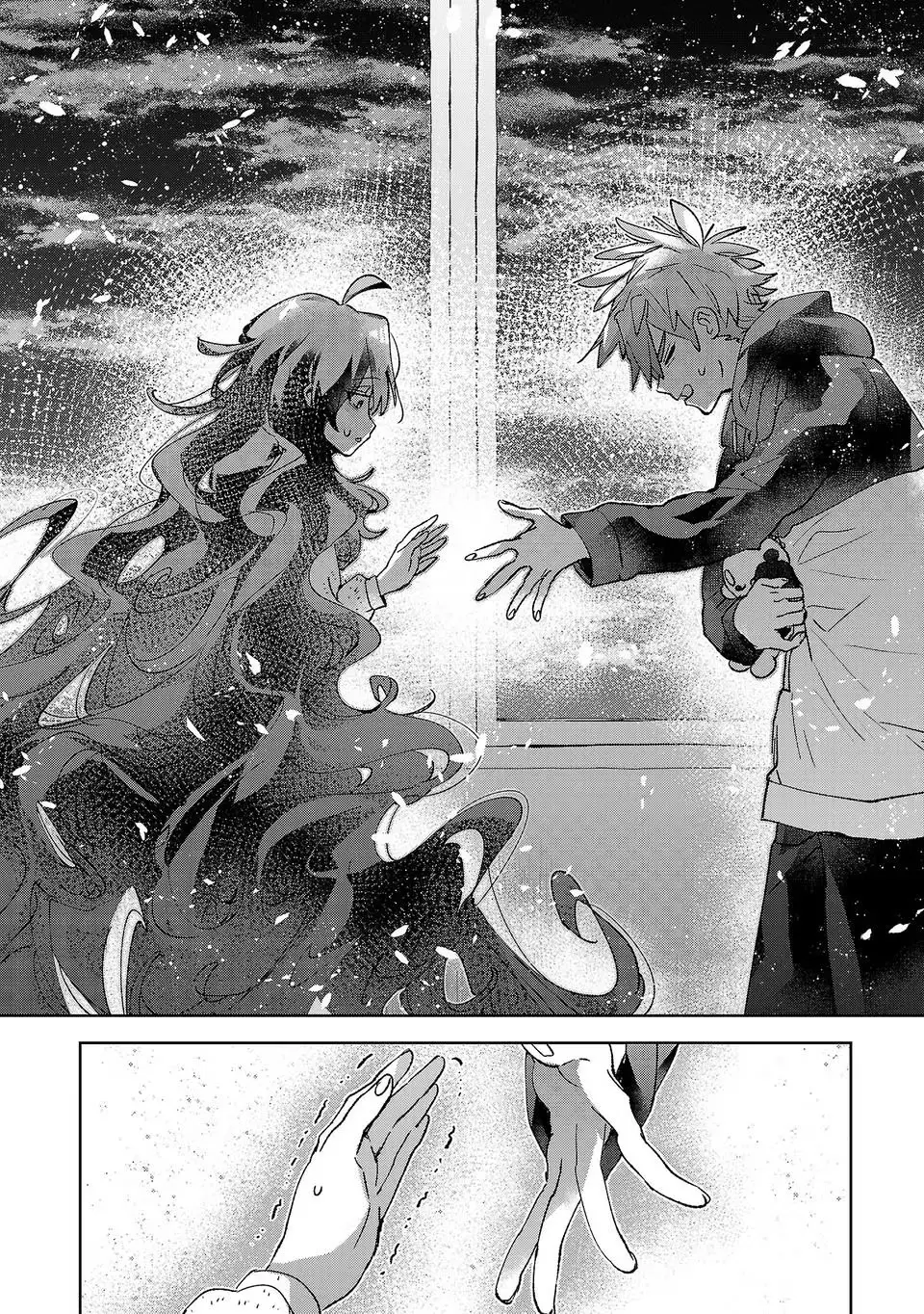 Are Social Outcasts Even Allowed to Start Over? Chapter 69 page 16 - 