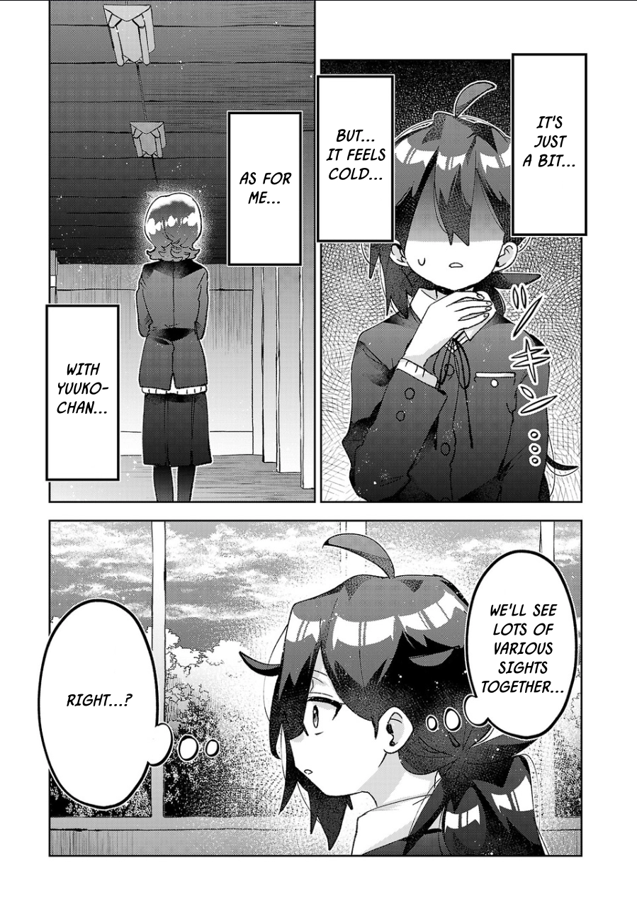 Are Social Outcasts Even Allowed to Start Over? Chapter 73 page 15 - 