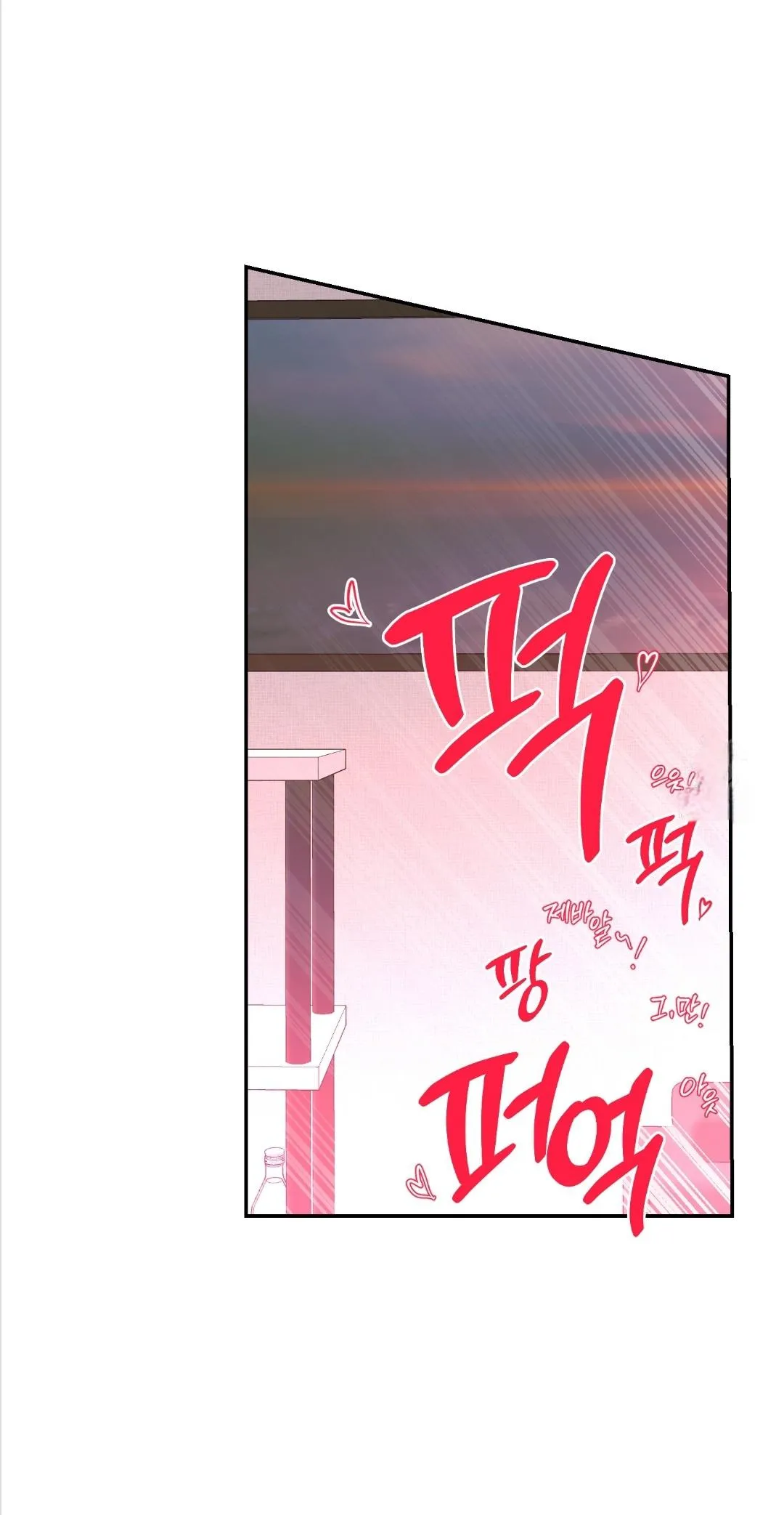 Are You Here For Eggplant? Chapter 0 page 18 - 