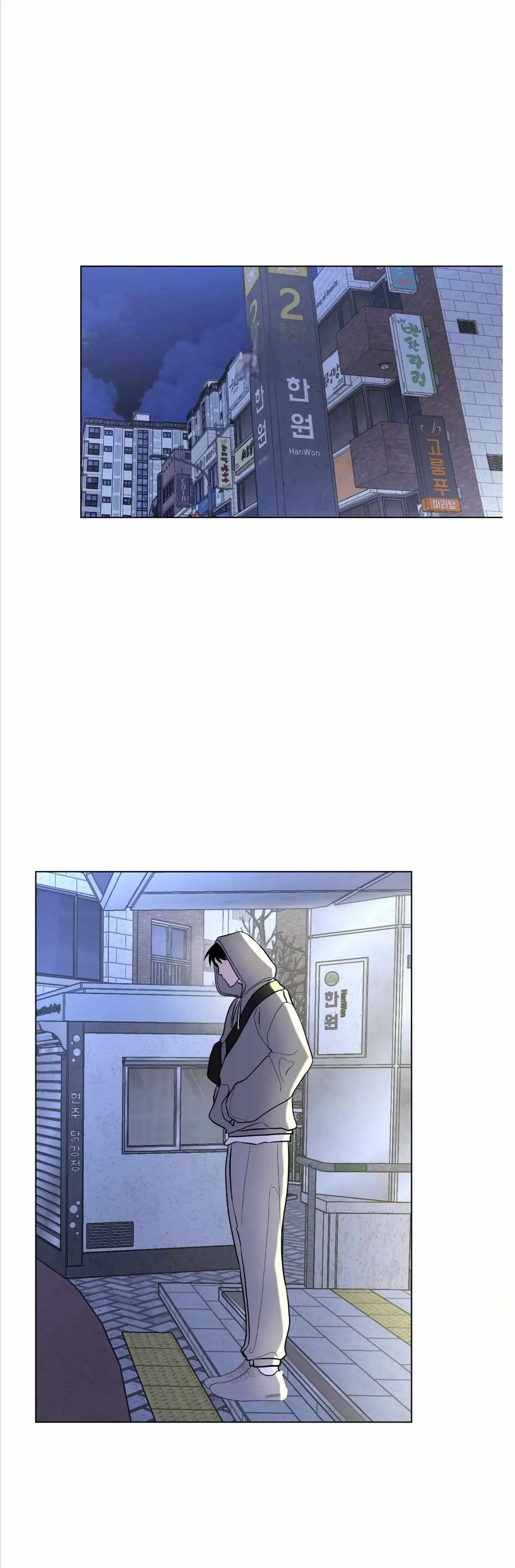 Are You Here For Eggplant? Chapter 1 page 2 - 