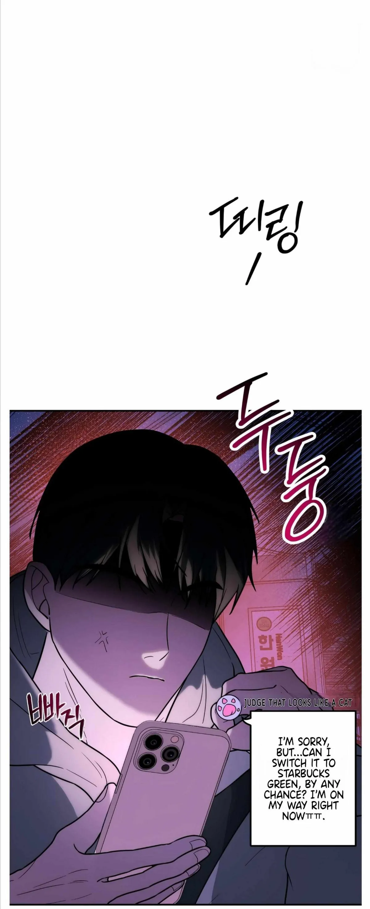 Are You Here For Eggplant? Chapter 1 page 11 - 