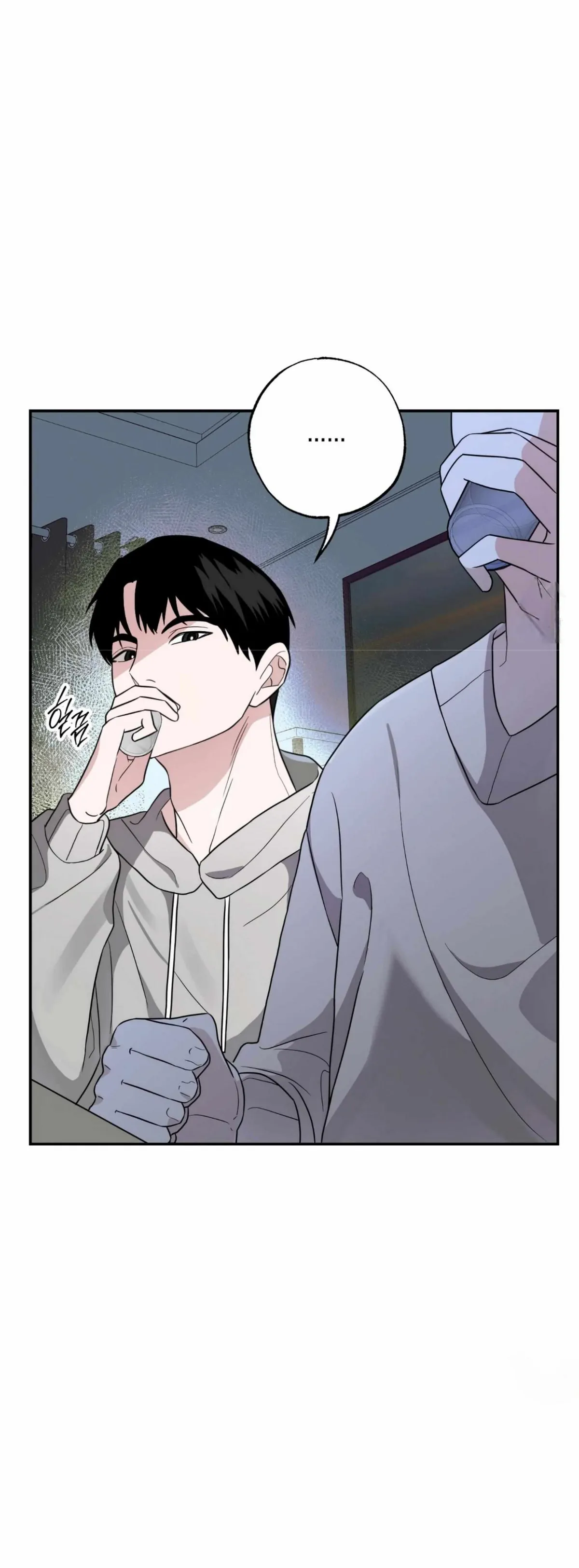 Are You Here For Eggplant? Chapter 2 page 12 - 