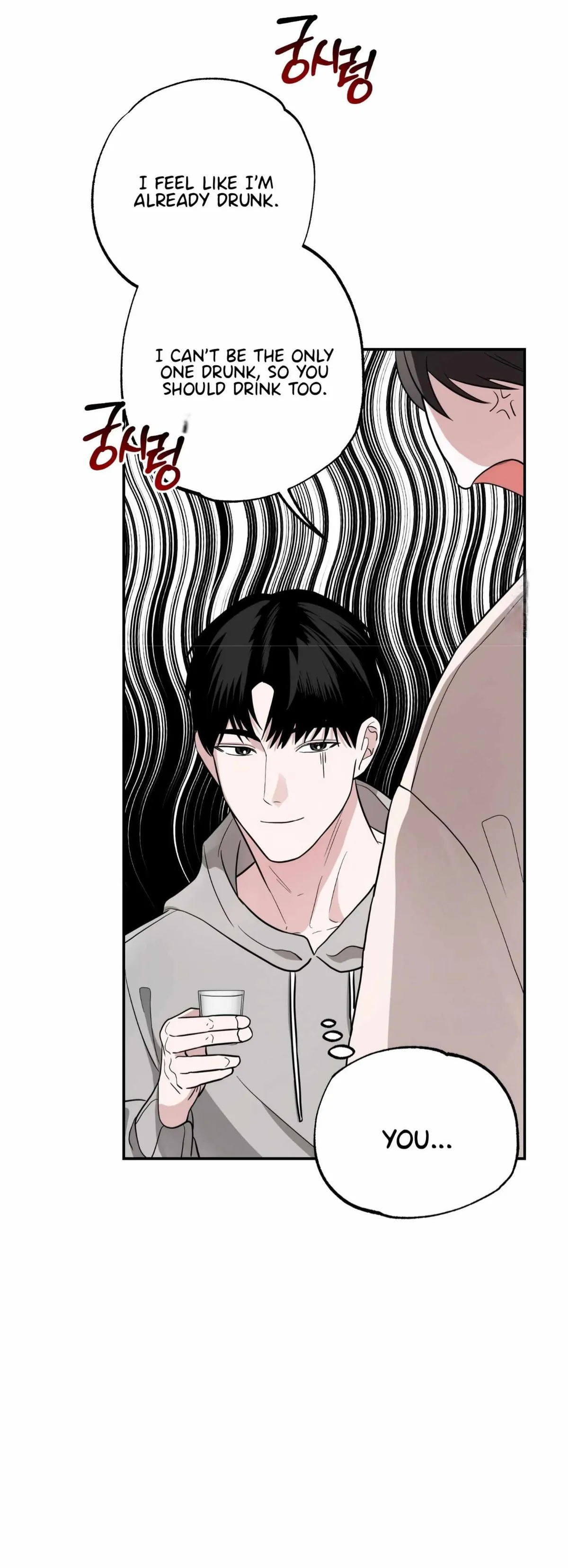 Are You Here For Eggplant? Chapter 2 page 22 - 