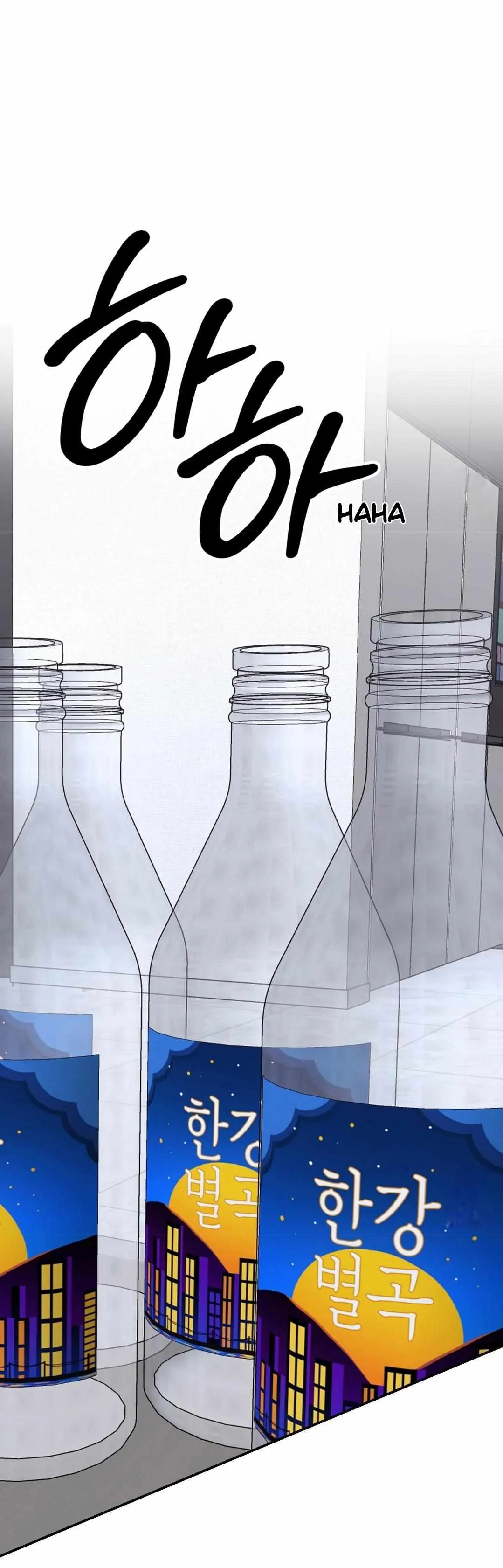 Are You Here For Eggplant? Chapter 2 page 36 - 