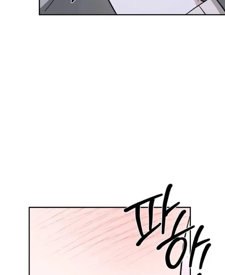 Are You Here For Eggplant? Chapter 3 page 14 - 