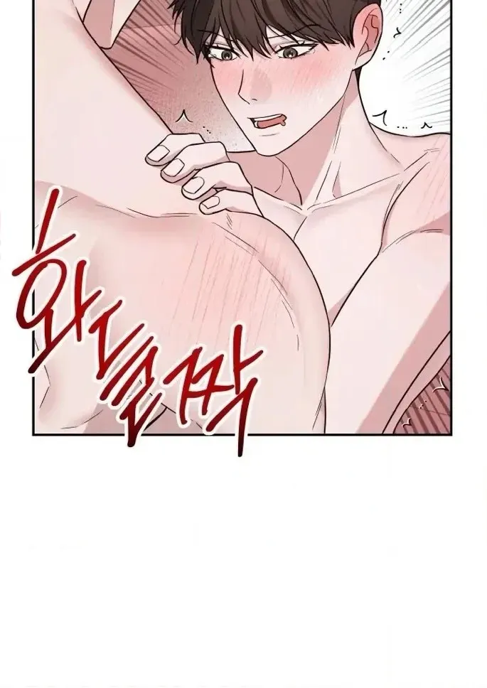 Are You Here For Eggplant? Chapter 3 page 100 - 