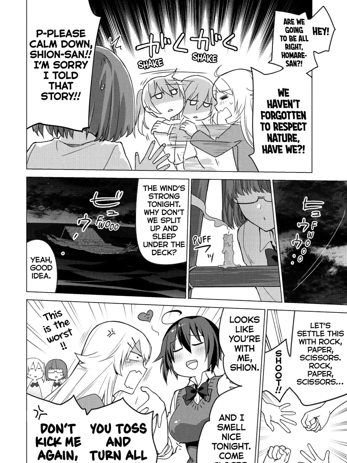 Read Are You Lost? chapter 100 image 14 on Lezhin