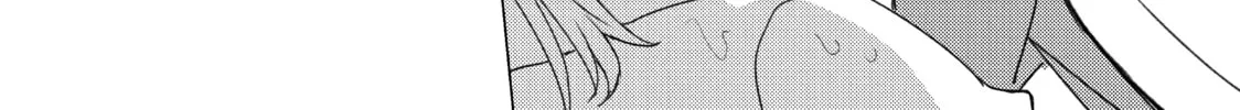 Read Are You Lost? chapter 100 image 3 on Lezhin