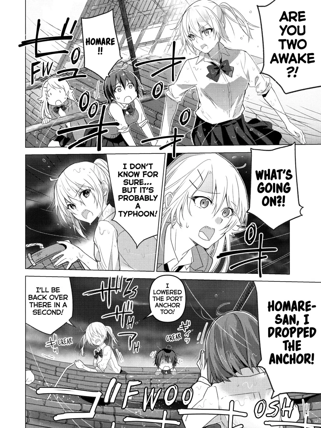 Read Are You Lost? chapter 101 image 2 on Lezhin