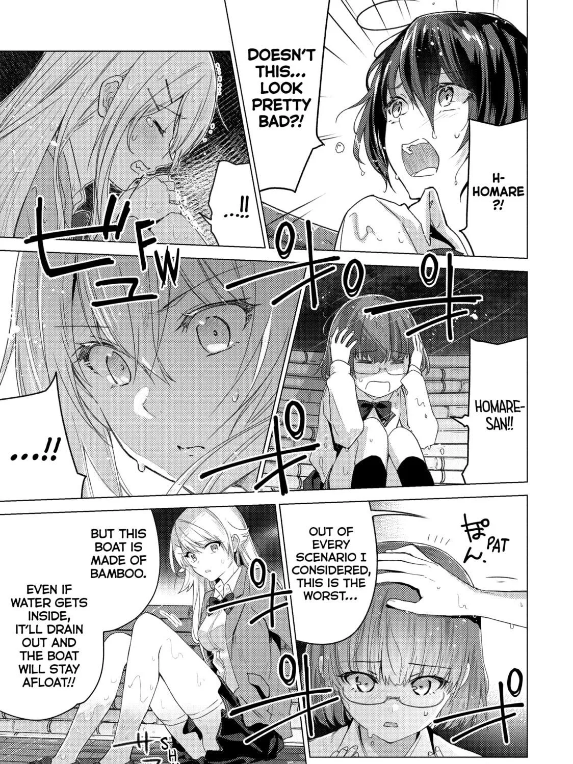 Read Are You Lost? chapter 101 image 8 on Lezhin