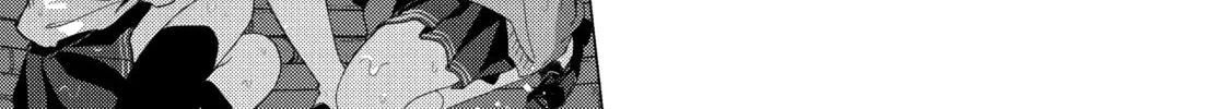 Read Are You Lost? chapter 102 image 1 on Lezhin
