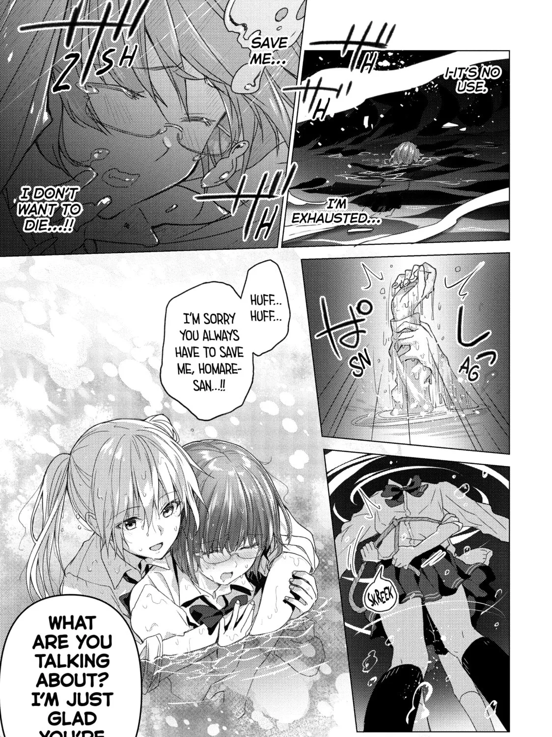 Read Are You Lost? chapter 102 image 12 on Lezhin