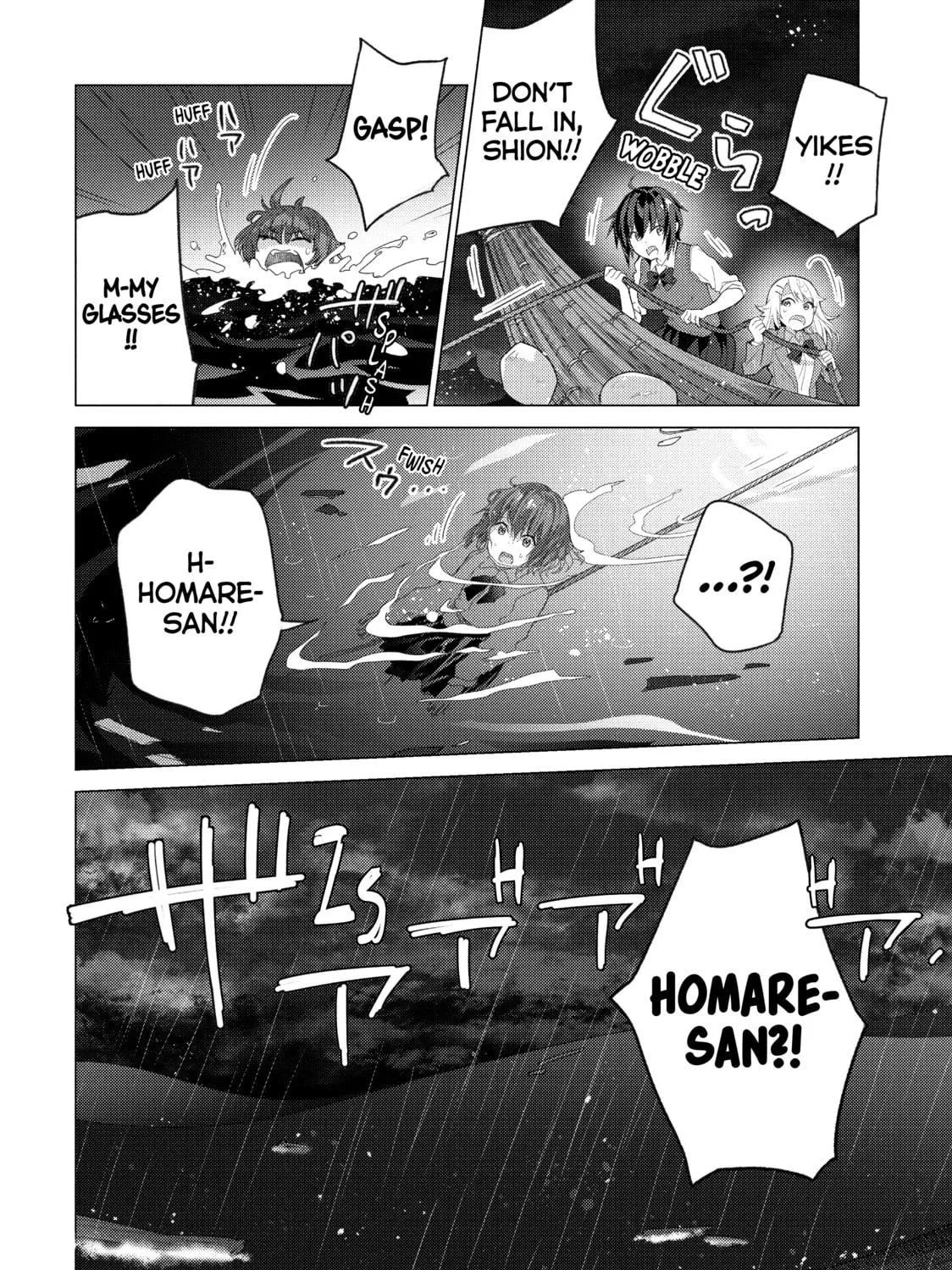 Read Are You Lost? chapter 102 image 18 on Lezhin