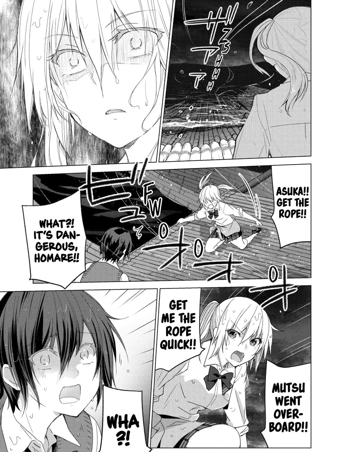 Read Are You Lost? chapter 102 image 4 on Lezhin