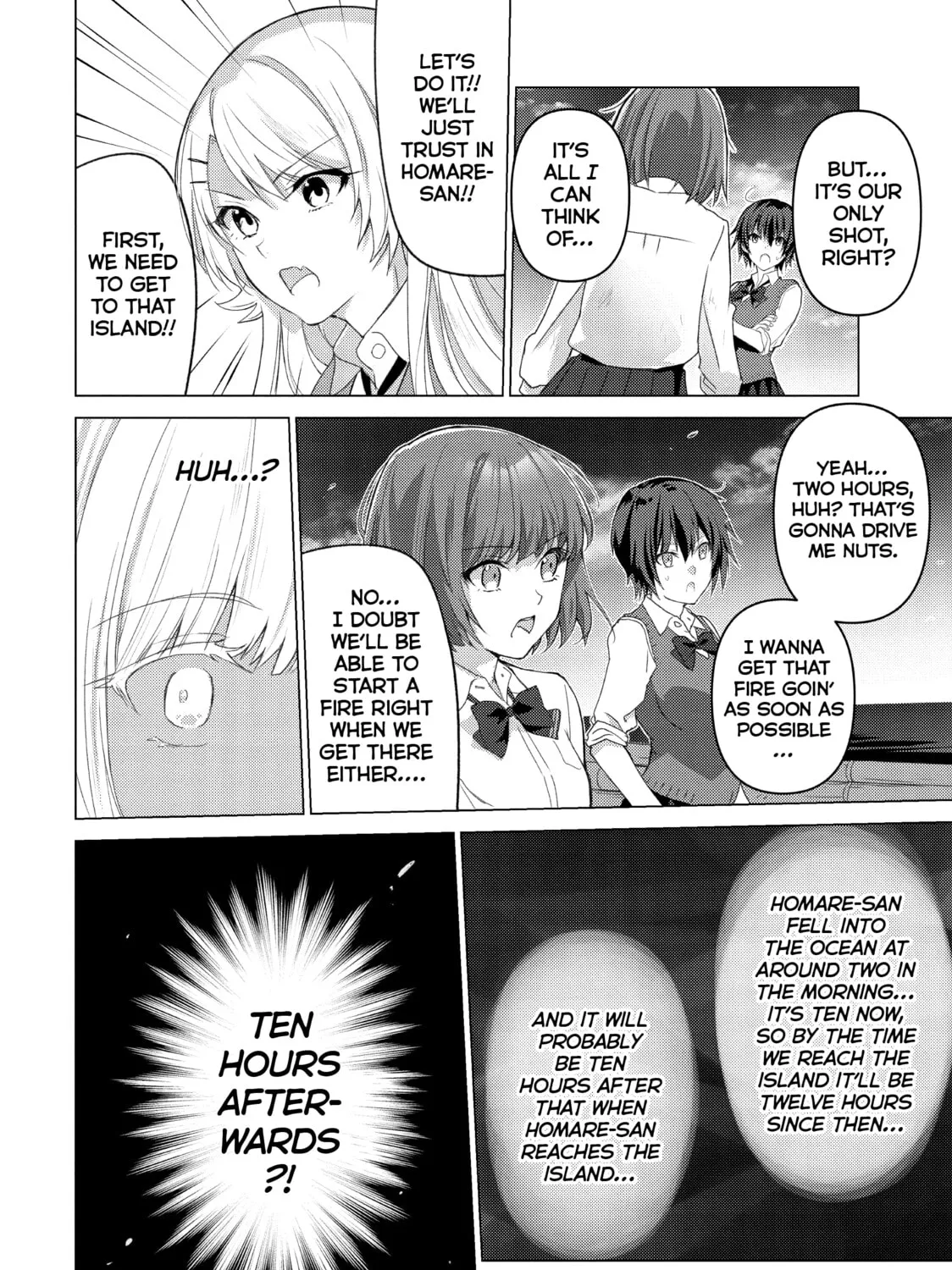 Read Are You Lost? chapter 105 image 14 on Lezhin
