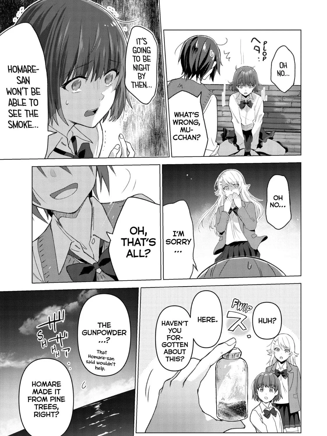 Read Are You Lost? chapter 105 image 16 on Lezhin