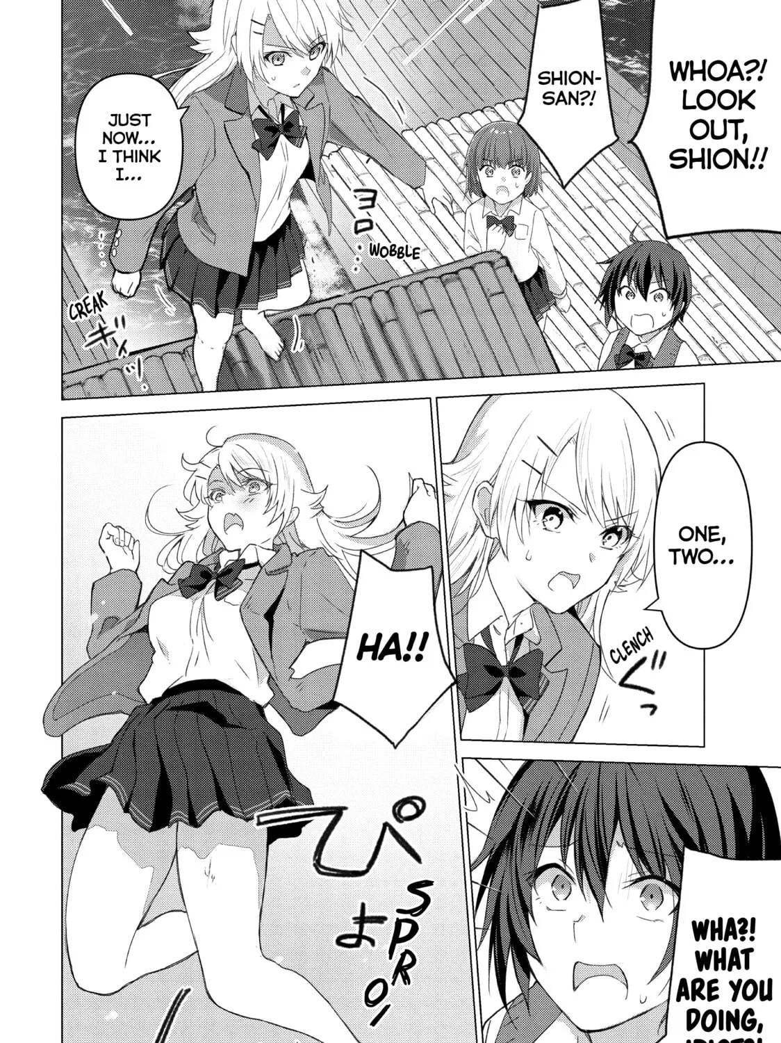 Read Are You Lost? chapter 105 image 6 on Lezhin
