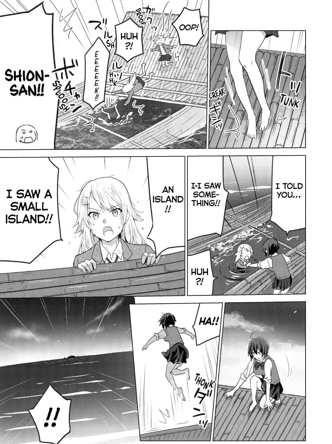 Read Are You Lost? chapter 105 image 8 on Lezhin