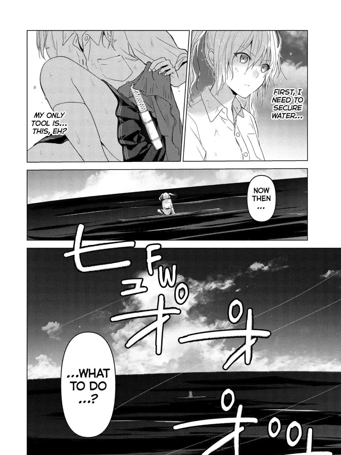Read Are You Lost? chapter 106 image 18 on Lezhin