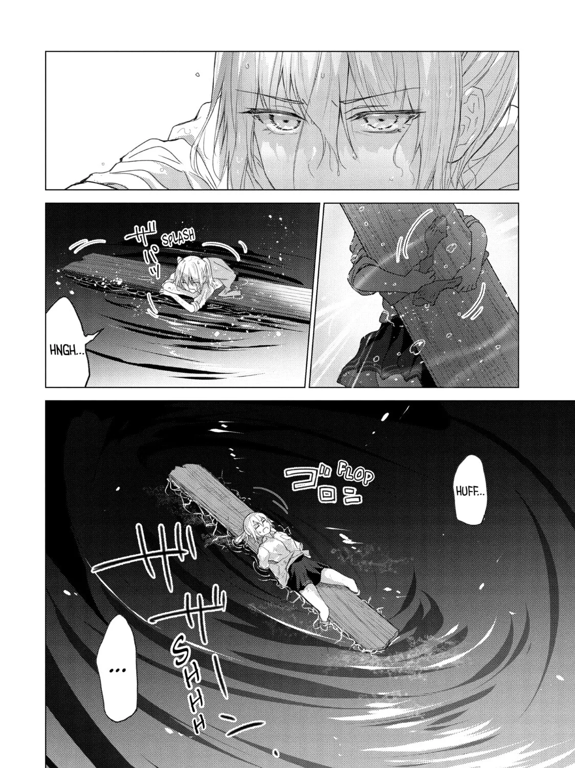 Read Are You Lost? chapter 106 image 2 on Lezhin